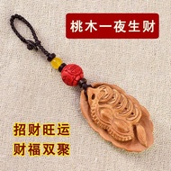 [1164 people collect] One night of wealth keychain, brass, o [1164 people Collection] One night Make