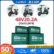ZSUN【2023NEW】แบตเตอรี่แห้ง แท้!!! แบตเตอรี่จักรยานไฟฟ้า แบตรถไฟฟ้า12v12ah แบตเตอรี่12v20ah แบตจักรยา