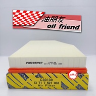 Oil Friends E60 E61 520I 523I 525I 530I E85 Z4 E63 Air Core Filter C30139