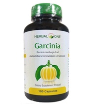 Herbal One Garcinia  อ้วยอัน ผลส้มแขก100 Capsules.