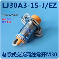 Hugong Group Sensor Inductive Type Proximity Switch LJ30A3-15-J/EZ AC Two-Line Normally Open M30