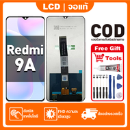 สําหรับ Redmi 9A จอแสดงผล LCD หน้าจอสัมผัส 100% ทดสอบ เข้ากันได้กับรุ่น redmi 9a M2006C3LG เครื่องมื
