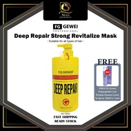 FG Gewei Deep Repair Hair Mask 900ml - FREE FG Gewei Polypeptide Core Protein Essence 220ml x 1 unit