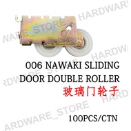 006 NAWAKI SLIDING DOOR DOUBLE ROLLER 玻璃门轮子