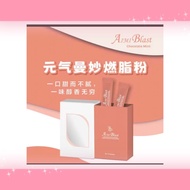 Aimi Blast Choco Mint元气曼妙燃脂粉(2g x 10包)