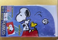 全新 史努比 SNOOPY PEANUTS 兩用 口罩 收納套 B