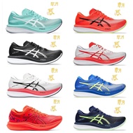 B7ND Magic Speed 3 Breathable Running Shoes Men Women Carbon Plate 79bh TMPP 5JC7 HXRD