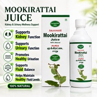 Aravindh Mookirattai Juice – Reduce Creatinine, improve GFR & Support Healthy Kidneys