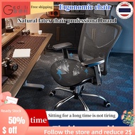 【Free Shipping】Computer Chair/office Chair/study Chair/luxury Office Chair/boss Chair/ergonomic Chair/backrest Chair/swivel Chair/latex Comfortable Boss Office Swivel Chair