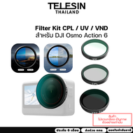 Telesin DJI Osmo Action 6 Filter Kit CPL+VND +UV ฟิลเตอร์กล้องแอคชั่น