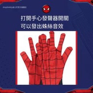 迪士尼官方 兒童玩具蜘蛛俠手套面具套裝卡通可愛面罩創意手套