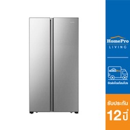 [ส่งฟรี] HISENSE ตู้เย็น SIDE BY SIDE RS670N4AD1 19 คิว สีเงิน