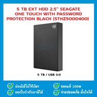 5 TB EXT HDD 2.5'' SEAGATE ONE TOUCH WITH PASSWORD PROTECTION Black