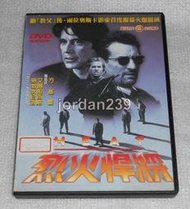 【缺貨】台版絕版DVD-烈火悍將/捍衛戰士獨行俠.神鬼至尊-方基墨/四海兄弟-勞勃狄尼洛/教父..魔鬼代言人-艾爾帕西諾