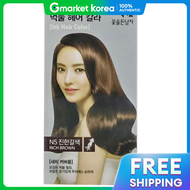 Man Holding a Flower Ink Hair Color N5 Dark Brown