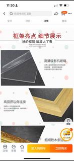 puzzle拼圖框 73×102cm