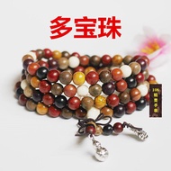 108 手串 108颗 多宝珠 佛珠手串 珠径 6mm 檀木佛珠手串 108 beads 手链