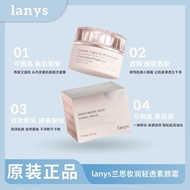 Pseudo Face Moisturizing Brightening Skin Tone Cream remai9cc Invisible Student lanys Face Cream Por