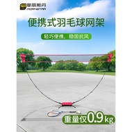 Badminton Grid Portable Household Outdoor Simple Folding Standard Type Professional Competition Mobi