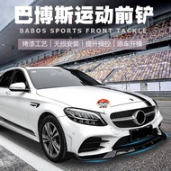 Mercedes Benz W205 C180 C200 C250 C300 BRABUS Front lip Diffuser Bodykit