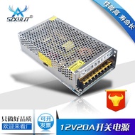 Voltage Regulator Camera Power Supply 12V20A Monitoring Integrated Power Supply 12V 20A Concentrated