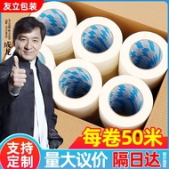 YOULI white paper tape to block color, write, and picture boards to make waterproof borders 1.5cm,2c