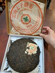 1999年老同志908普洱生茶20克體驗裝