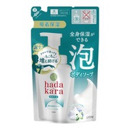 獅子hadakara身體肥皂泡沫型奶油汁