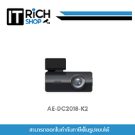 กล้องติดรถยนต์ AE-DC2018-K2 Dashcam