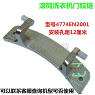 Suitable for LG Washing Machine WD-N10175 Door Hinge TH455D5/N12430D Door Hinge 4774EN2001