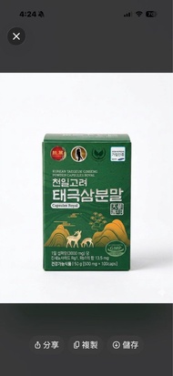 韓國天壹高麗蔘粉末膠囊