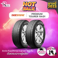 -DEESTONE ยางรถยนต์ 215/50R17 91W รุ่น RA01 ปี 2023 จำนวน 2 เส้น As the Picture One