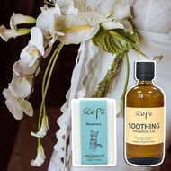 【詩可貝SCOPē】喜悅限時優惠-舒緩英式按摩油+迷迭香洗髮皂