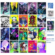 Cyberpunk 2077 Edge Walker Anime Poster Lucy Two-Dimensional Merchandise Movie Dormitory Wall Decora