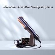 เก้าอี้จัดระเบียบเครื่องสำอางแบบตั้งได้สำหรับเครื่องเป่าผม Dyson HT01 เครื่องอบผมแบบพกพา เครื่องมือส