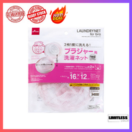 DAISO Laundry Women Bra Net