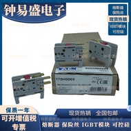 Fius Bussmann 170H0069 MSW710-1S 170H3027 170H0237 Suis Mikro