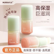 Fig Lip Balm Female Moisturizing Moisturizing Hydrating Anti-Drying Exfoliating Dead Skin Fade Lip L