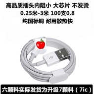 Suitable for Apple data cable fast charging typec Fast charge line iphone Mobile Phone pd Data Cable
