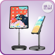 WiWU - WIWU ZM101 Adjustable Desktop Stand For Phone & Tablet 黑色 - ZM101