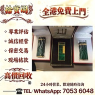 歡迎咨詢，MONTBLANC萬寶龍小王子與狐狸146金屬高配鋼筆 Perspective 2000 (透視2000 )中國漆 Dupont都彭火機 名牌打火機 18K s.t.dupont都彭火機 古
