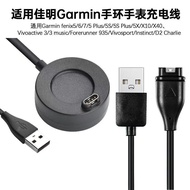 Serasi dengan kabel data Garmin 7S 6X 5S 5X, tempat pengecas jam Fenix 8, tempat pengecas jam Garmin
