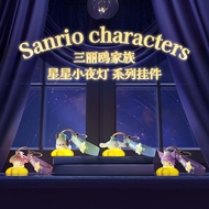 Sanrio. {Star Night Light <