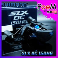 รอกหยดน้ำชิมาโน่ SHIMANO SLX DC 150/151 HG และ XG มีทั้งหมุนซ้ายและหมุนขวา (มีรอบ 6.3:1/7.2:1/8.2:1)