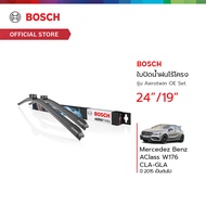 Bosch ใบปัดน้ำฝนไร้โครง รุ่น Aerotwin OE Set ขนาด 24/19 นิ้ว Mercedez Benz A Class (W176)/CLA-GLA ปี 2015 เป็นต้นไป