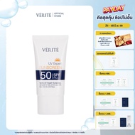 [ขายดีอันดับ1] Verite UV Expert Sunscreen SPF 50 PA+++ 30 ml กันแดด กันน้ำ กันเหงื่อ คุมมัน เหมาะสำห