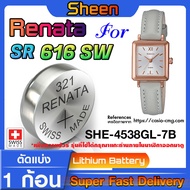 Genuine Renata sr616SW 321 Button Battery For Casio SHEEN Model SHE-4538GL-7B Million Percent