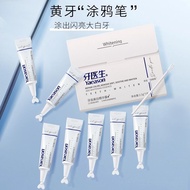 Dentist Set Adult Quick Color Repair Dentist Set Adult Quick Color Repair Dental Whitening Essence D