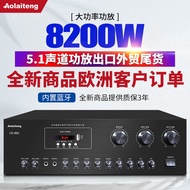 Export Brand High-Power Household Karaoke Power Amplifier Ktv Card Package Amplifier Karaoke Anti-Howling Bluetooth Power Amplifier