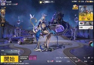 PUBG金裝塔羅系列滿配帳號